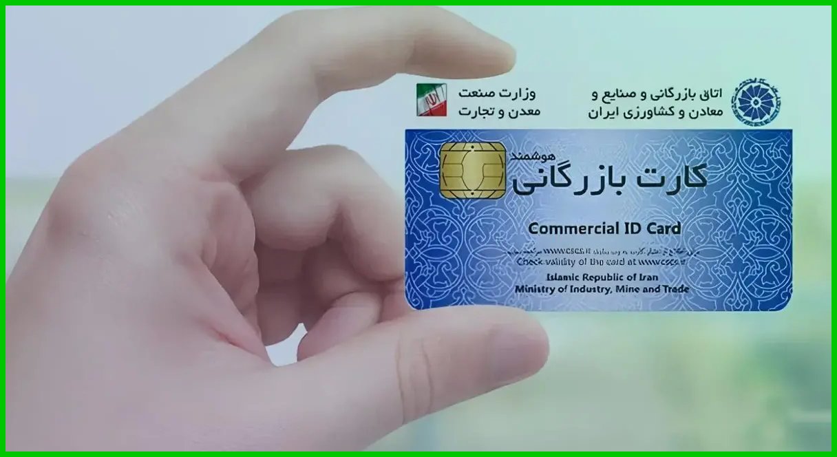 ممنوعیت صادرات با کارت‌های بازرگانی بدون رتبه‌بندی از آذر ۱۴۰۴